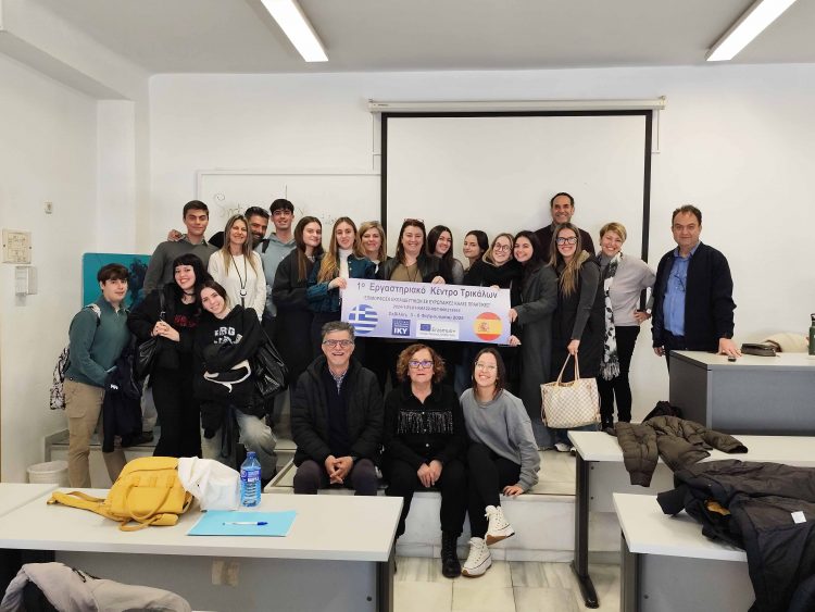 Στην Σεβίλλη το 1ο Ε.Κ. Τρικάλων