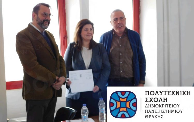 Φοιτήτρια από τα Φάρσαλα σχεδίασε το επίσημο λογότυπο του Δημοκρίτειου Πανεπιστημίου Θράκης (ΕΙΚΟΝΕΣ)