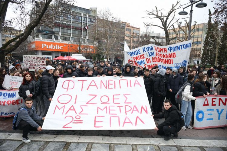 Λάρισα: Μαθητές και φοιτητές για την τραγωδία των Τεμπών: “Ζητάμε δικαίωση για τις ψυχές των παιδιών” (ΕΙΚΟΝΕΣ)