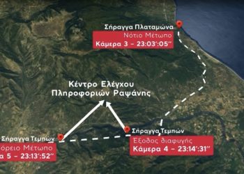 Τέμπη: Μετά διετία βρέθηκε βίντεο με την εμπορική αμαξοστοιχία από διάφορα σημεία του δρομολογίου!