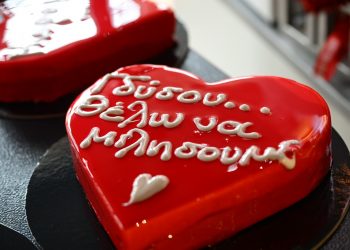 Ερωτοχτυπημένος Λαρισαίος αγόρασε 3.000 τριαντάφυλλα για την ερωμένη του και… ένα για τη γυναίκα του – Η τούρτα με το κέρατο και ο 7χρονος Καζανόβας (ΕΙΚΟΝΕΣ)