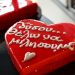 Ερωτοχτυπημένος Λαρισαίος αγόρασε 3.000 τριαντάφυλλα για την ερωμένη του και… ένα για τη γυναίκα του – Η τούρτα με το κέρατο και ο 7χρονος Καζανόβας (ΕΙΚΟΝΕΣ)