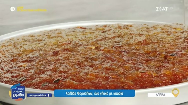 Δείτε πώς παρασκευάζεται ο περίφημος Χαλβάς Φαρσάλων (ΒΙΝΤΕΟ)