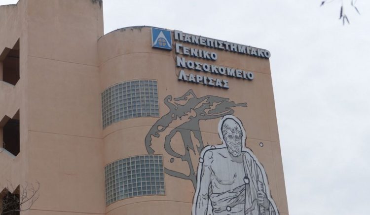 Tραγωδία στη Λάρισα: Αυτοκτόνησε 47χρονη μητέρα δύο παιδιών που νοσηλευόταν στο Πανεπιστημιακό Νοσοκομείο