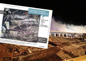 Πόρισμα – σοκ για την έκρηξη και το εύφλεκτο υγρό στα Τέμπη – Φωτογραφία ντοκουμέντο