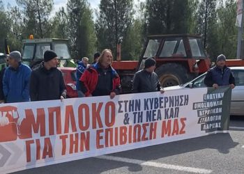 Έστειλαν μήνυμα συνέχισης του αγώνα με αποκλεισμό της ΠΑΘΕ με τρακτέρ