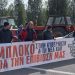 Έστειλαν μήνυμα συνέχισης του αγώνα με αποκλεισμό της ΠΑΘΕ με τρακτέρ