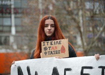 Συρρέουν οι Λαρισαίοι στην Κεντρική πλατεία για την μεγάλη συγκέντρωση για την τραγωδία των Τεμπών – Δείτε φωτογραφίες