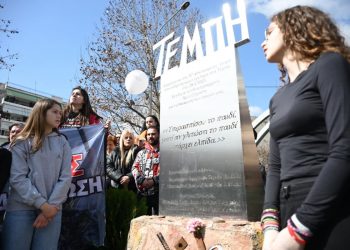 Στην πλατεία ΟΣΕ μεταφέρθηκαν οι Λαρισαίοι – Έγιναν τα αποκαλυπτήρια του αναβαθμισμένου μνημείου για τα θύματα των Τεμπών (ΕΙΚΟΝΕΣ – ΒΙΝΤΕΟ)