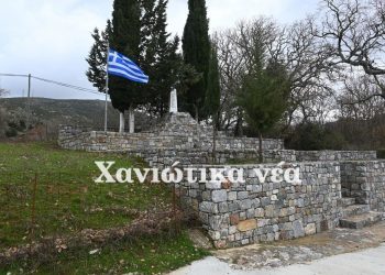 Αυτό είναι το «χωριό των ολοκαυτωμάτων» στην Κρήτη – Είναι όμορφο και έχει μεγάλη ιστορία