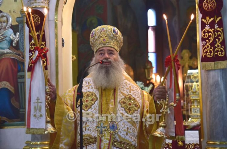Εκοιμήθη ο Μητροπολίτης Νεοχωρίου, Παύλος – Είχε γεννηθεί στην Καρδίτσα