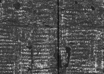 Οι καμένοι πάπυροι του Βεζούβιου αποκαλύπτουν τα μυστικά τους – Η αρχαιοελληνική λέξη «αηδία»