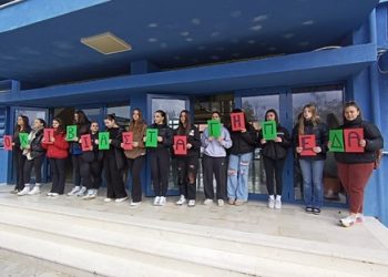 «Πανελλήνια ημέρα Φιλάθλου» στο 5ο ΓΕΛ Τρικάλων. Ο Αθλητισμός μας Ενώνει