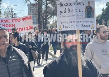 Βόλος: Συγκλόνισε ιερέας στην πορεία για τα Τέμπη – Ύψωσε πλακάτ για τον Γεράσιμο – Ιάσονα Γεωργιάδη (ΕΙΚΟΝΑ)