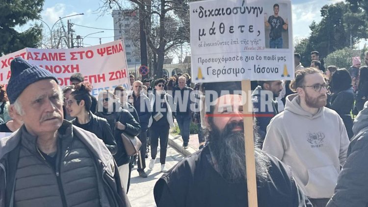 Βόλος: Συγκλόνισε ιερέας στην πορεία για τα Τέμπη – Ύψωσε πλακάτ για τον Γεράσιμο – Ιάσονα Γεωργιάδη (ΕΙΚΟΝΑ)