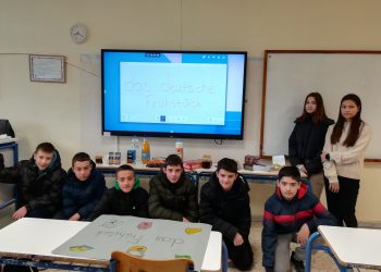 Στο 5ο Γυμνάσιο Τρικάλων μαθαίνουμε Γερμανικά με γεύσεις Deutsches Fruestueck