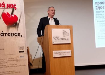 Η Περιφέρεια Θεσσαλίας στηρίζει δράσεις για την υγεία της καρδιάς