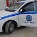 Τραγωδία στον Βόλο: Εντοπίστηκε νεκρός ο Δημήτρης Χρήστου, 42 μέρες μετά την εξαφάνισή του