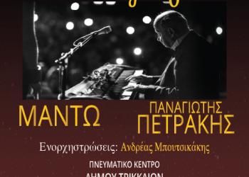 PLESSAS GOES JAZZ