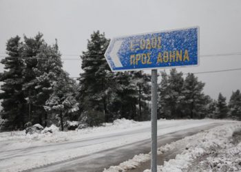 Καιρός: Πλησιάζει σφοδρό κύμα ψύχους – Ποιες περιοχές είναι υποψήφιες για χιόνια στην Αττική