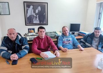 «Στα κάγκελα» οι εργαζόμενοι των ΔΕΥΑ νομού Καρδίτσας για το νομοσχέδιο που προωθεί την συγχώνευσή τους (ΒΙΝΤΕΟ)