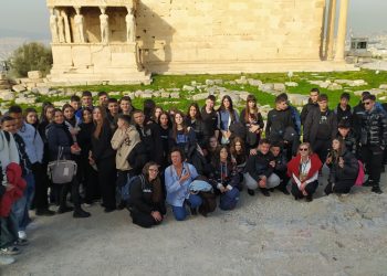 Το 5ο Γυμνάσιο Τρικάλων στην Αθήνα