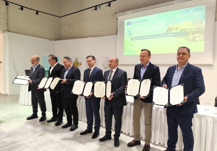 Προχωρά για την κλιματική ουδετερότητα ο Δήμος Τρικκαίων – Συνιδρυτής στο δίκτυο CLIMANET