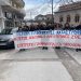 ΕΠΙΤΡΟΠΗ ΠΛΗΜΜΥΡΟΠΑΘΩΝ ΦΑΡΚΑΔΟΝΑΣ: Μαζική συγκέντρωση στην Φαρκαδόνα για την επέτειο του εγκλήματος των Τεμπών