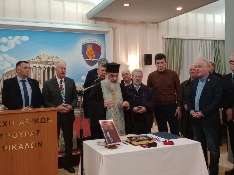 Έκοψαν την πίτα οι ιεροψάλτες των Τρικάλων