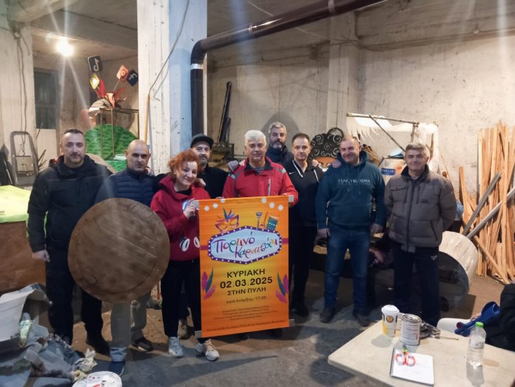 Η Πύλη προετοιμάζεται για το μεγάλο Πορτινό Καρναβάλι την ερχόμενη Κυριακή