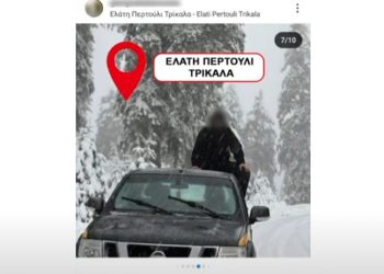 Καταγγελία Ηλιάδη για Καταβούτα για τη χρήση του υπηρεσιακού αυτοκινήτου (video)