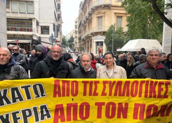 Μαρίνα Κοντοτόλη: Στηρίζουμε τους εργαζόμενους στον πολιτισμό – Η αξιοπρέπεια δεν είναι πολυτέλεια