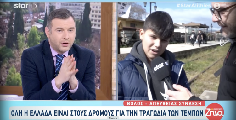 Συγκλόνισε το πανελλήνιο ο μικρός Βολιώτης διαδηλωτής – «Θέλω να γίνω μηχανοδηγός στα τρένα» (ΒΙΝΤΕΟ)