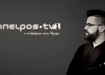 Θλίψη και βαρύ πένθος στα ΜΜΕ – Έφυγε ο Μάριος Γεωργουλας ιδιοκτήτης του Ήπειρος-ΤV1