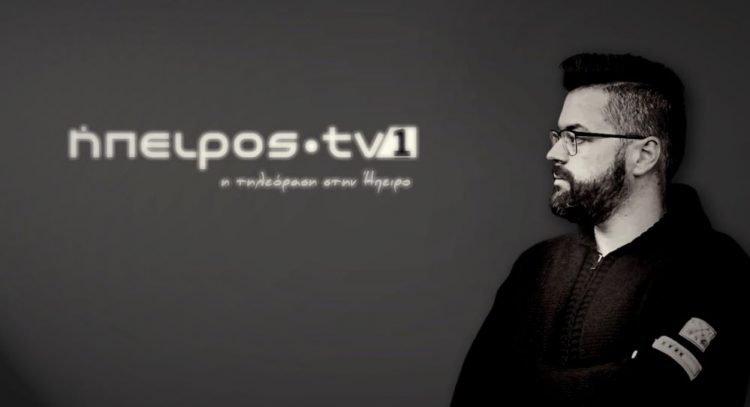 Θλίψη και βαρύ πένθος στα ΜΜΕ – Έφυγε ο Μάριος Γεωργουλας ιδιοκτήτης του Ήπειρος-ΤV1