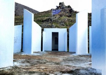Εκδήλωση μνήμης στην περιοχή της Φαρκαδόνας απο την ΠΕΑΕΑ -ΔΣΕ για τους 12 εκτελεσθέντες από τους Ιταλούς κατακτητές