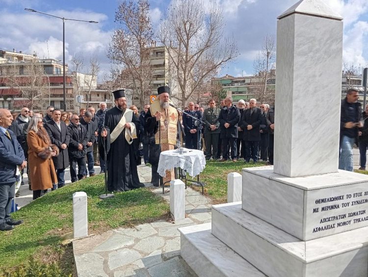 Τιμήθηκε η μνήμη πεσόντων αστυνομικών