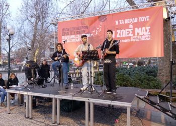 Νέοι και νέες των Τρικάλων τίμησαν τα 57 θύματα των Τεμπών