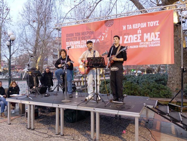 Νέοι και νέες των Τρικάλων τίμησαν τα 57 θύματα των Τεμπών