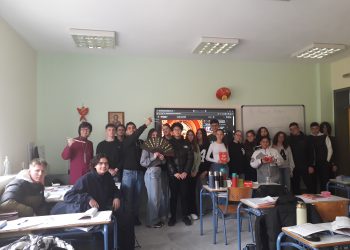 Κινέζικη Πρωτοχρονιά στο Μουσικό Σχολείο Τρικάλων