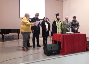 Κοπή πίτας μαθητών, εκπαιδευτικών και γονέων στο Μουσικό Σχολείο Τρικάλων