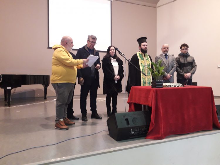 Κοπή πίτας μαθητών, εκπαιδευτικών και γονέων στο Μουσικό Σχολείο Τρικάλων