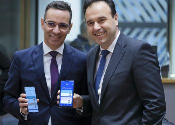 Προ των πυλών η ψηφιακή διασταύρωση εγκυρότητας εγγράφων Ελλάδας και Κύπρου – Την Τρίτη 4/2 η συνάντηση Παπαστεργίου-Δαμιανού στην Αθήνα