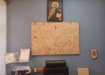 Ευχαριστήριο του 2ου Γυμνασίου Τρικάλων