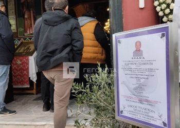 Φονικό στους Γόννους Λάρισας: “Δολοφονήθηκε το γελαστό παιδί” – Οδύνη στην κηδεία του Λευτέρη Τσαμούτη (ΕΙΚΟΝΕΣ)