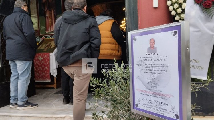 Φονικό στους Γόννους Λάρισας: “Δολοφονήθηκε το γελαστό παιδί” – Οδύνη στην κηδεία του Λευτέρη Τσαμούτη (ΕΙΚΟΝΕΣ)