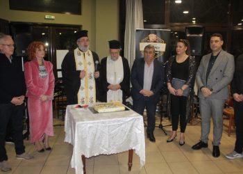 Έκοψαν την πίτα οι έμποροι της Πύλης