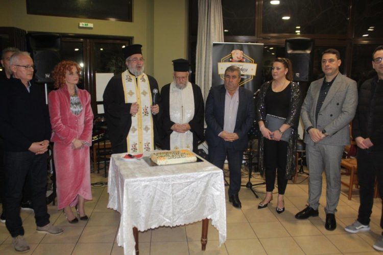 Έκοψαν την πίτα οι έμποροι της Πύλης