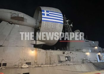Το «θηριώδες» πλοίο που ευθύνεται για τον περίεργο θόρυβο στον Βόλο (ΕΙΚΟΝΕΣ)