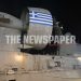 Το «θηριώδες» πλοίο που ευθύνεται για τον περίεργο θόρυβο στον Βόλο (ΕΙΚΟΝΕΣ)